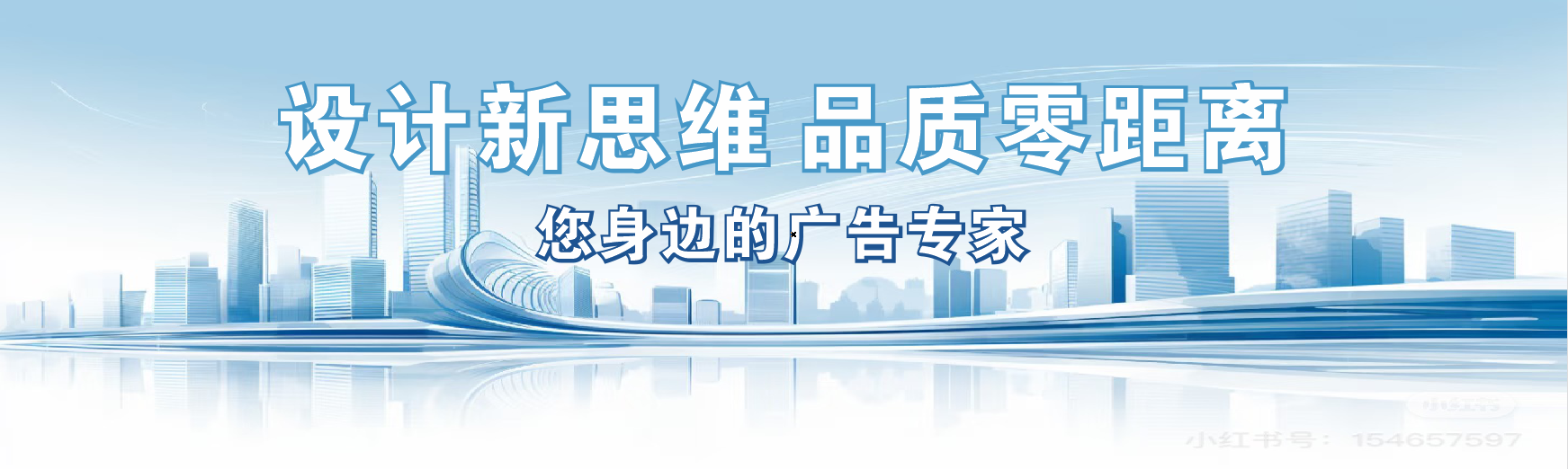 涡阳凯创传媒-全方位宣传渠道