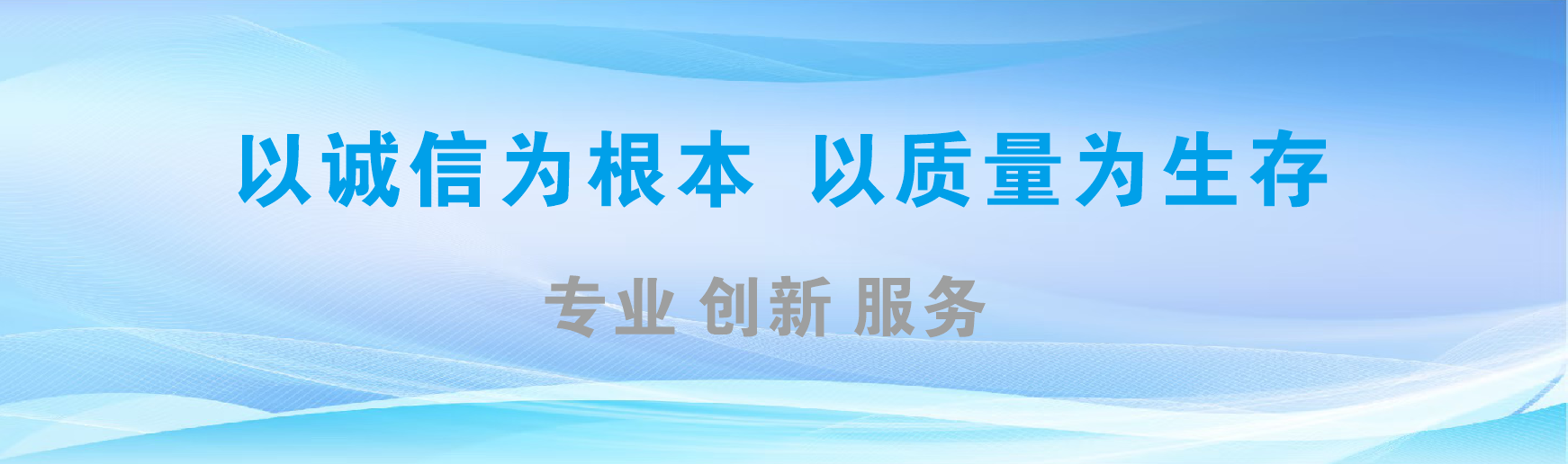 涡阳凯创传媒-全国户外广告发布商