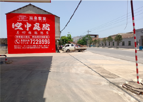 涡阳墙体广告如何定价？