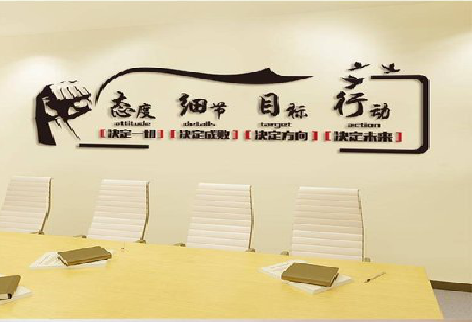 涡阳企业文化墙主要展示什么?