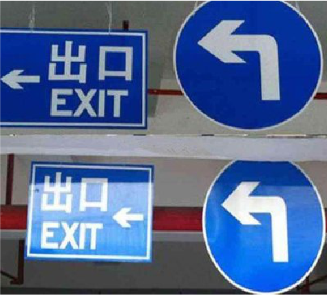 涡阳在日常生活中如何区分标识与标牌？