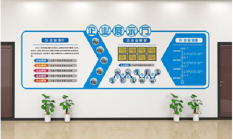 涡阳设计师必看的文化墙设计定律。