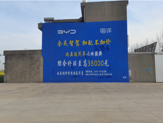 涡阳墙固是否有必要刷？