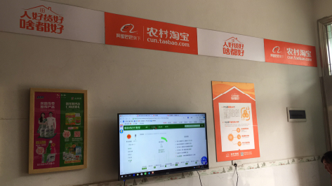 涡阳村淘店面装修