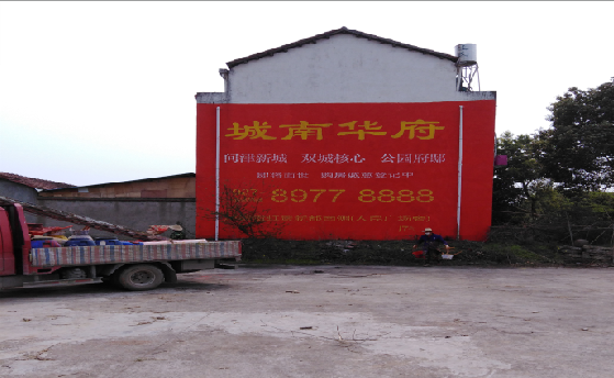 涡阳墙体彩绘如何呈现最大效果？