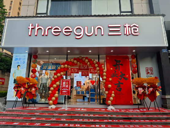 涡阳三枪连锁店装修