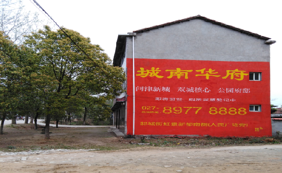 涡阳分析哪些行业适合做墙体广告？