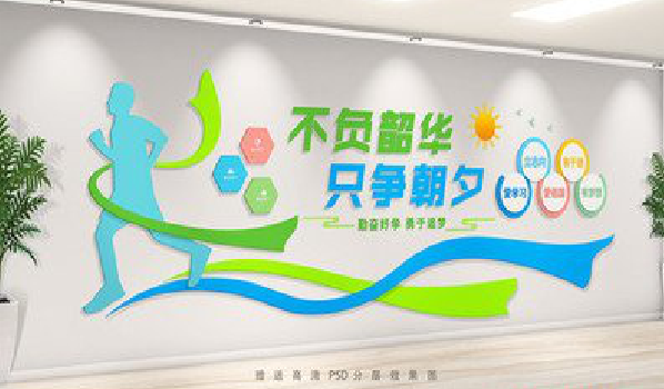 涡阳校园室内文化墙如何设计?