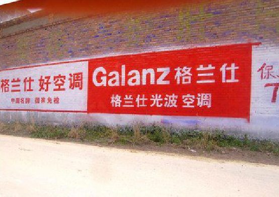 涡阳墙体广告的价格影响因素有哪些？