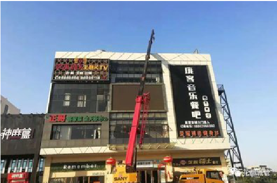 涡阳户外广告招牌设计制作。