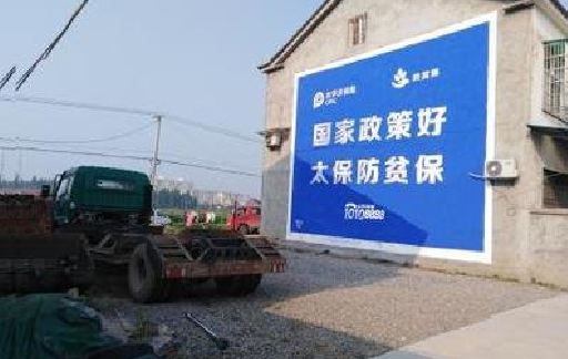 涡阳在城镇刷墙体广告会有效果吗？