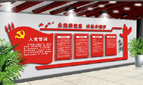 涡阳党建文化墙设计成什么样式的合适？