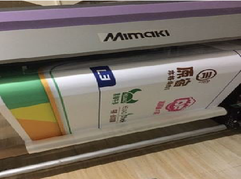 涡阳喷印写真褪色的原因。