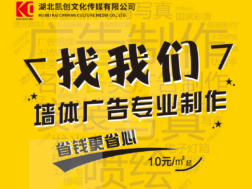 涡阳如何增加广告公司的业务量？