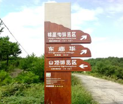 涡阳标识标牌制作验收标准有哪些？