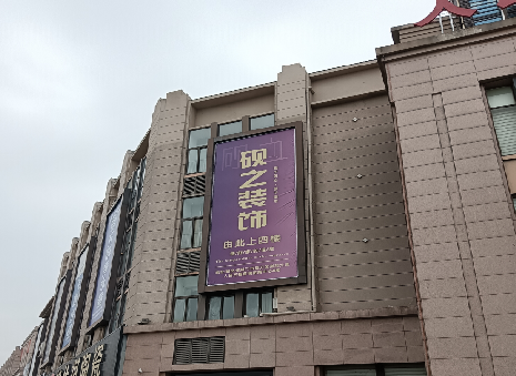 涡阳高空喷绘如何安装？