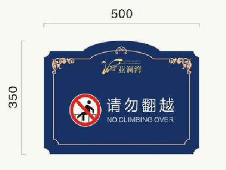 涡阳在标牌设计中，如何满足客户需求？