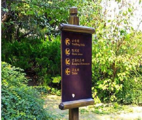 涡阳标识牌与环境之间有什么关系?