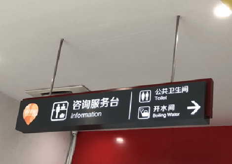 涡阳商场标识牌如何和商场整体装修风格保持一致?