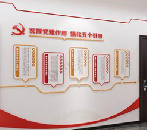涡阳党建文化墙设计方法有哪些?